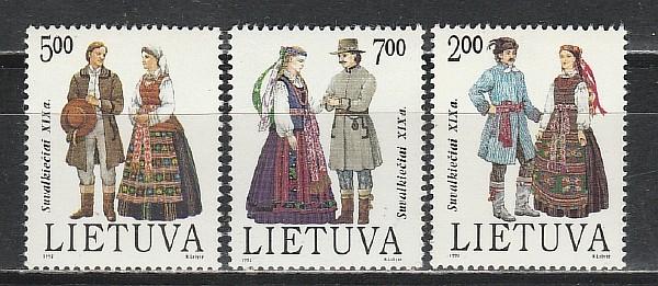 Литва 1992, Национальные Костюмы, 3 марки